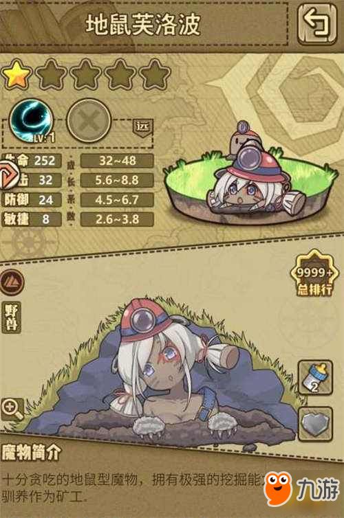 AmadsSir's tweet photo. 😍😍😍😍 #Kawaii #strategy https://t.co/zXoJ340a0l