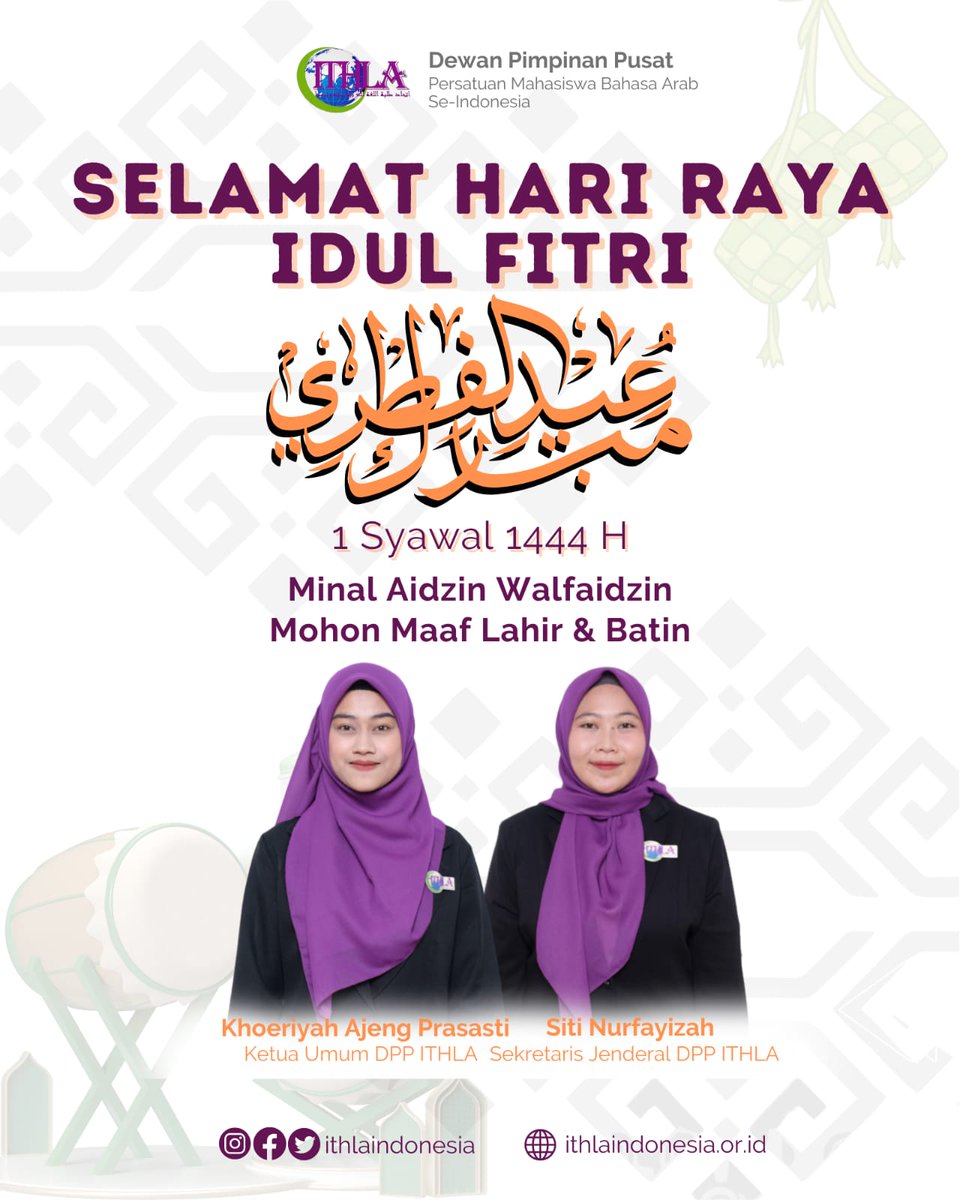 ithlaindonesia's tweet photo. KELUARGA BESAR DEWAN PIMPINAN PUSAT
ITHLA INDONESIA
Mengucapkan

*_SELAMAT HARI RAYA IDUL FITRI 1444 H_*
تقبل اللّه منّا ومنكم صيامنا وصيامكم تقبل يا كريم. كلّ عام وانتم بخير. 

Salam ITHLA !!!
HAA ANAA DZAA💜🖤 https://t.co/RgRIyVVj9D