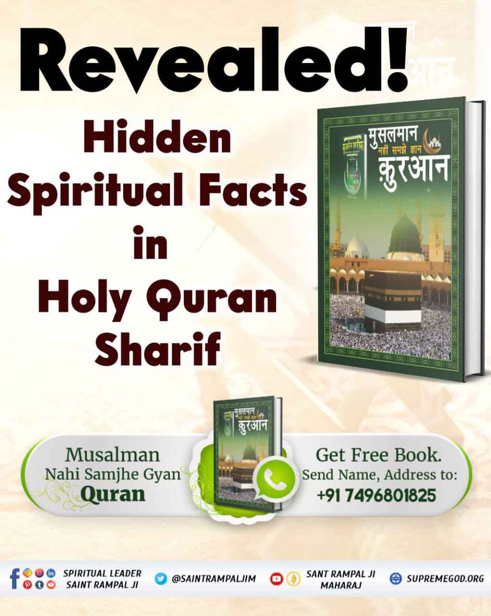 Jitende80112510's tweet photo. #MessageOfAllahOnEid
Revealed !
Hidden Spiritual Facts in Holy Quran Sharif.
https://t.co/6Eb0az9OEi

Allah Is Kabir https://t.co/T941pb1Iob