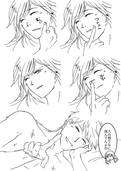 ギルエリらくがき
幸せな朝☀️
プは黙って寝顔見てることができなそう
 #ギルエリ 