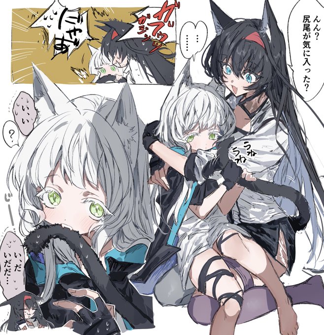 ラピスのイラスト
