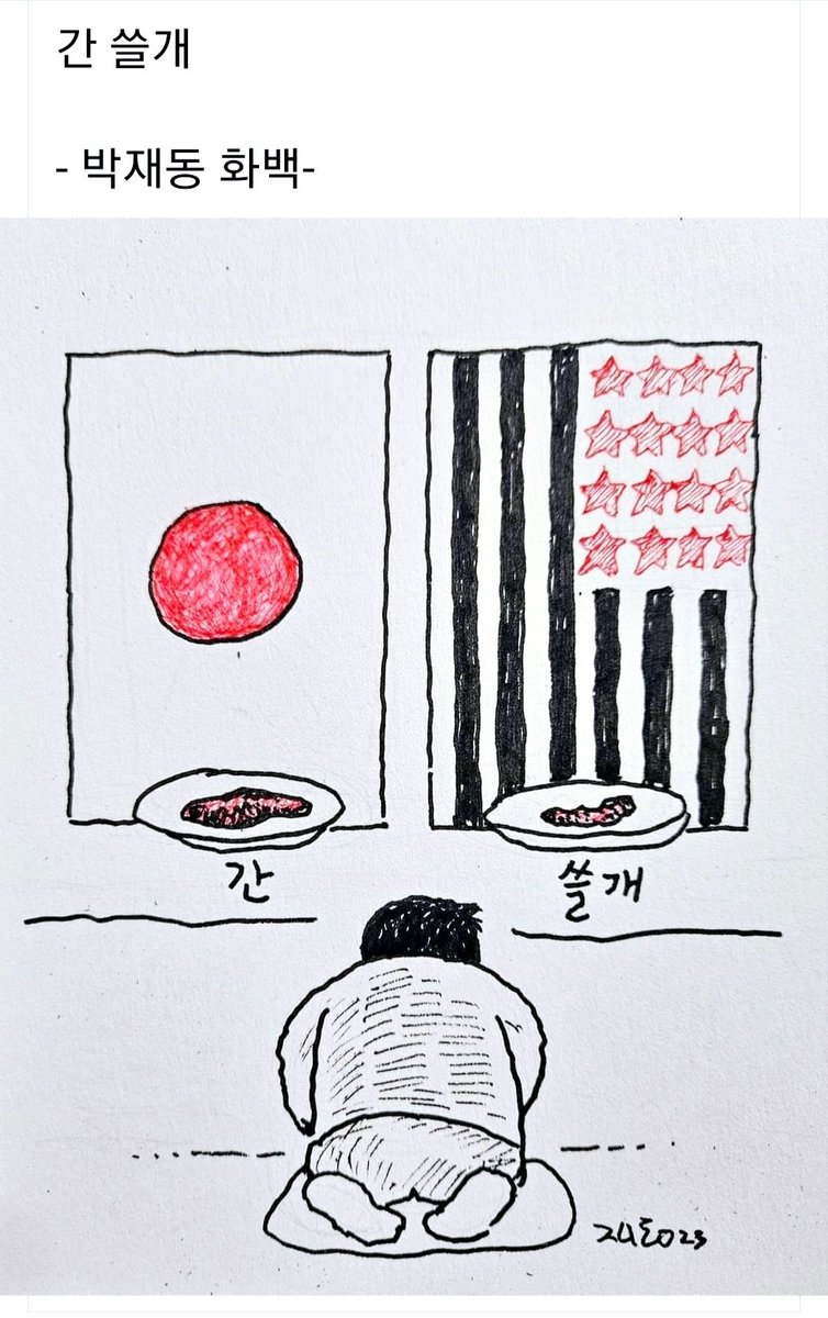 굳이 누구라고 안해도 정확하게 떠오르는 사람이 있죵? ㅋㅋ