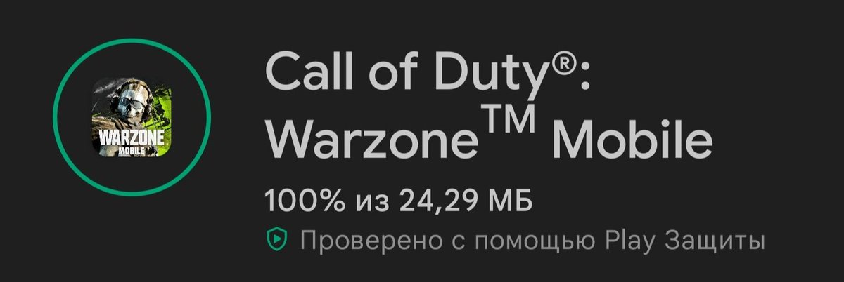 VaviNewsLeaks's tweet photo. 🔄 @WarzoneMobile has a ~25 megabyte mini update available for android. 

#CallofDuty #WarzoneMobile #WZM https://t.co/tExz0M1BTp