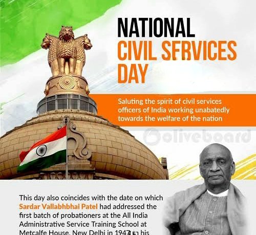 Salute #CivilServants who honestly strived/striving for public cause, sacrificing their family life, comforts, lucrative postings & offers and even their lives 🙏 
Those just working to please political bosses for their selfish gains to pls introspect⏳️ #CivilServicesDay 💐