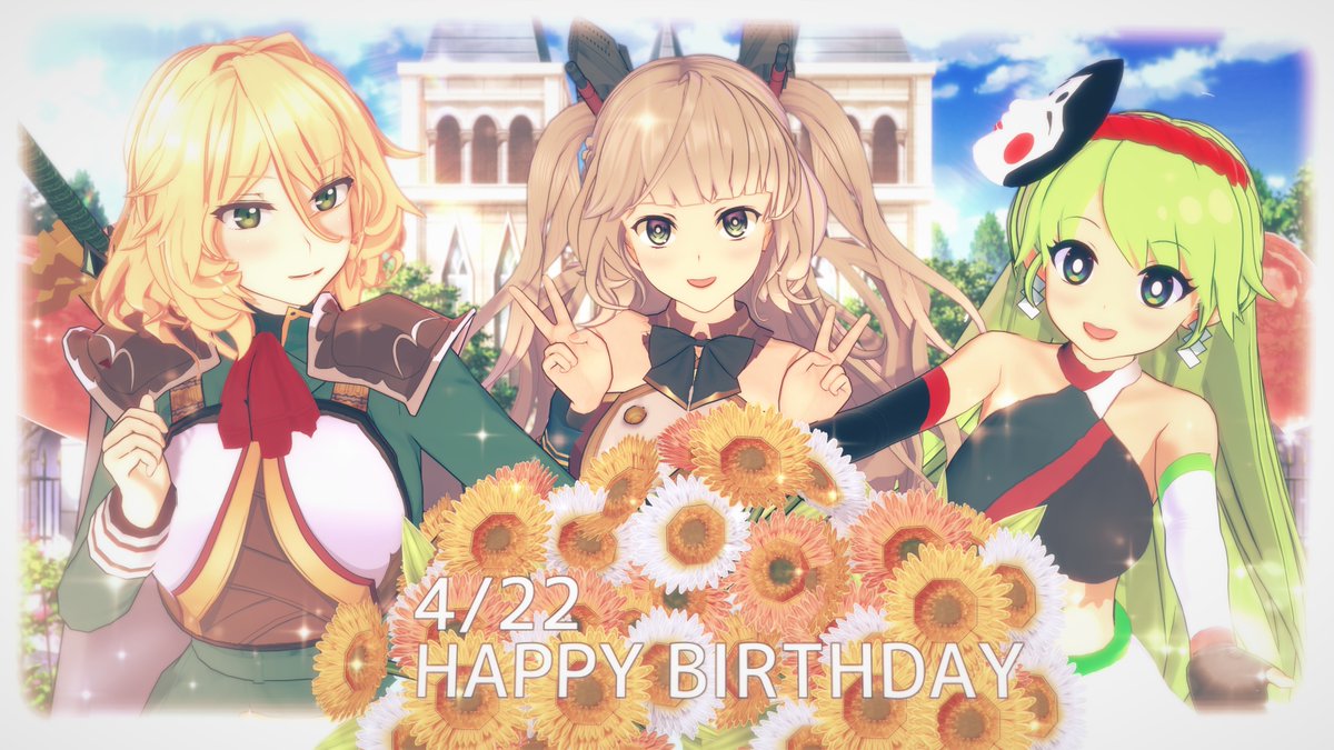 Tak1393m's tweet photo. ふじたまみさん(@chanmami422)お誕生日おめでとうございます🎂可愛い声も凛々しい声も大好きです
これからもご活躍応援しております🎉 https://t.co/FWGIkEqgEI