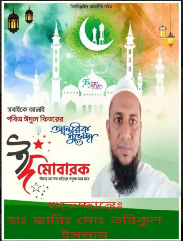 MNetrakona's tweet photo. https://t.co/kkrtn4fS72