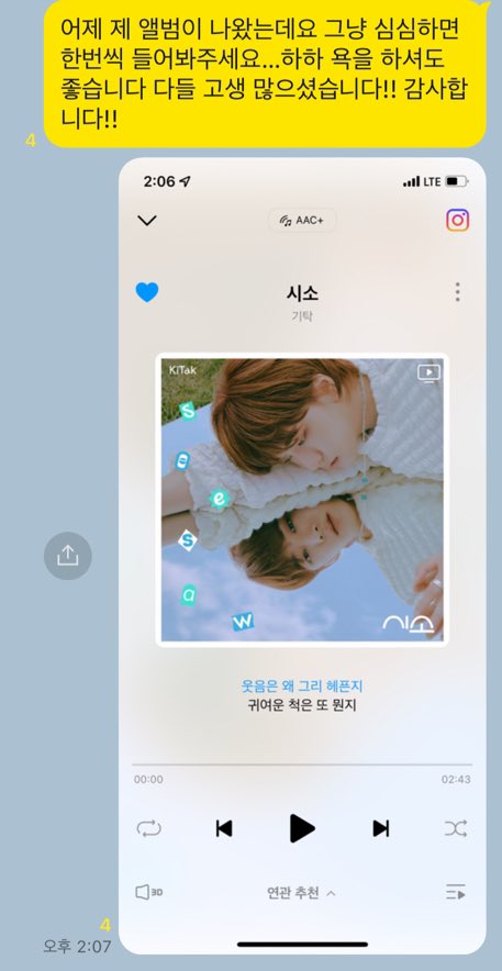 takging_01's tweet photo. 우당탕탕기탁이의본인홍보라이프

- 팀플 마치고나서 자기 노래 홍보
- 중간고사 발표에서 기탁이라는 아티스트 소개 

진심 나는 이거 다른 사람도 아닌 기탁이기에 가능한거라고 생각함 https://t.co/713bMjLTiC