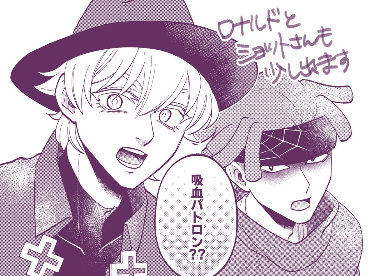 #夢女し3 までついにあと1週間!
【い5】でスペース頂いてます。
新刊(Δrnld)、既刊(drlc/rnld/Δdrlc)の他、展示漫画(Δdrlc/mn-)も用意しました!サンプルです。
愛をこめて描きましたので是非見てってください☺️ 
