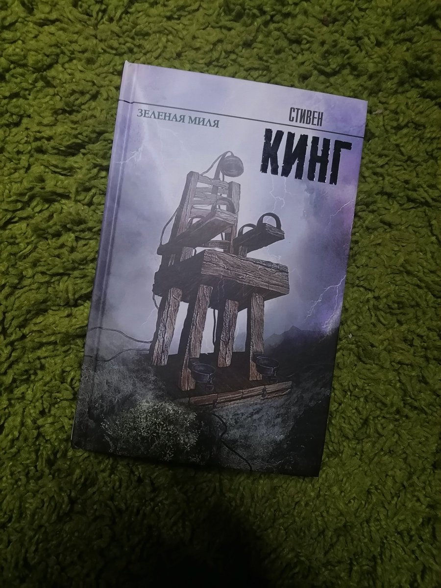 Сколько времени прошло, но я дождался её