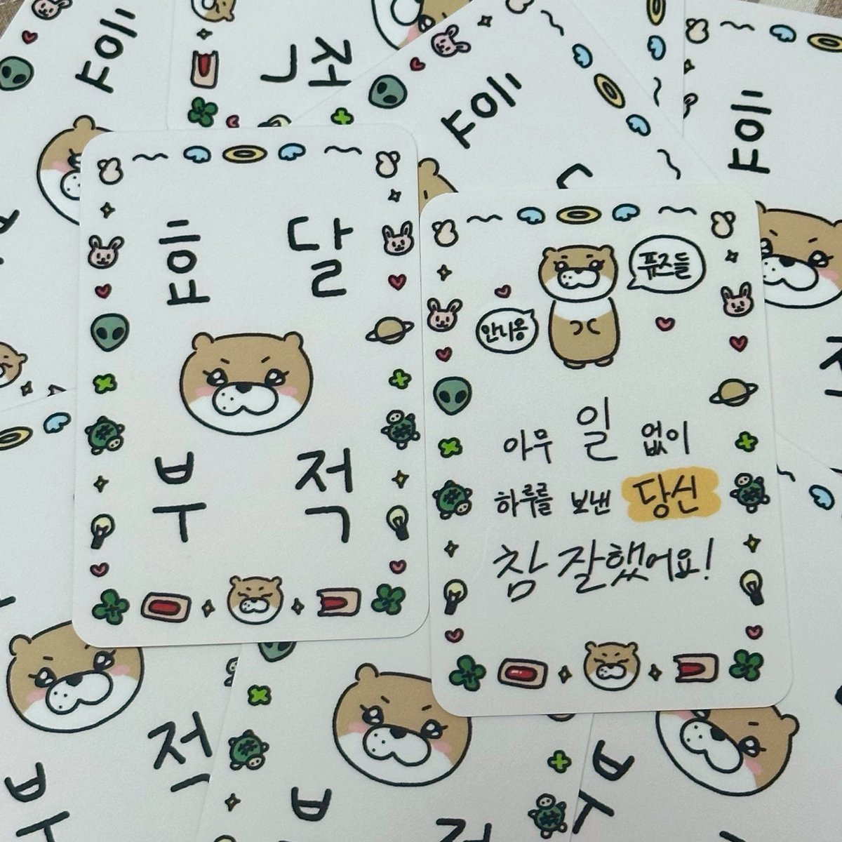 안니옹하셔요 여러분..💗
효진이 생일 기념 이벤트✨
효달부적을 드립니다!!

RT만 해주셔요🍀
일요일에 당발할게용😘