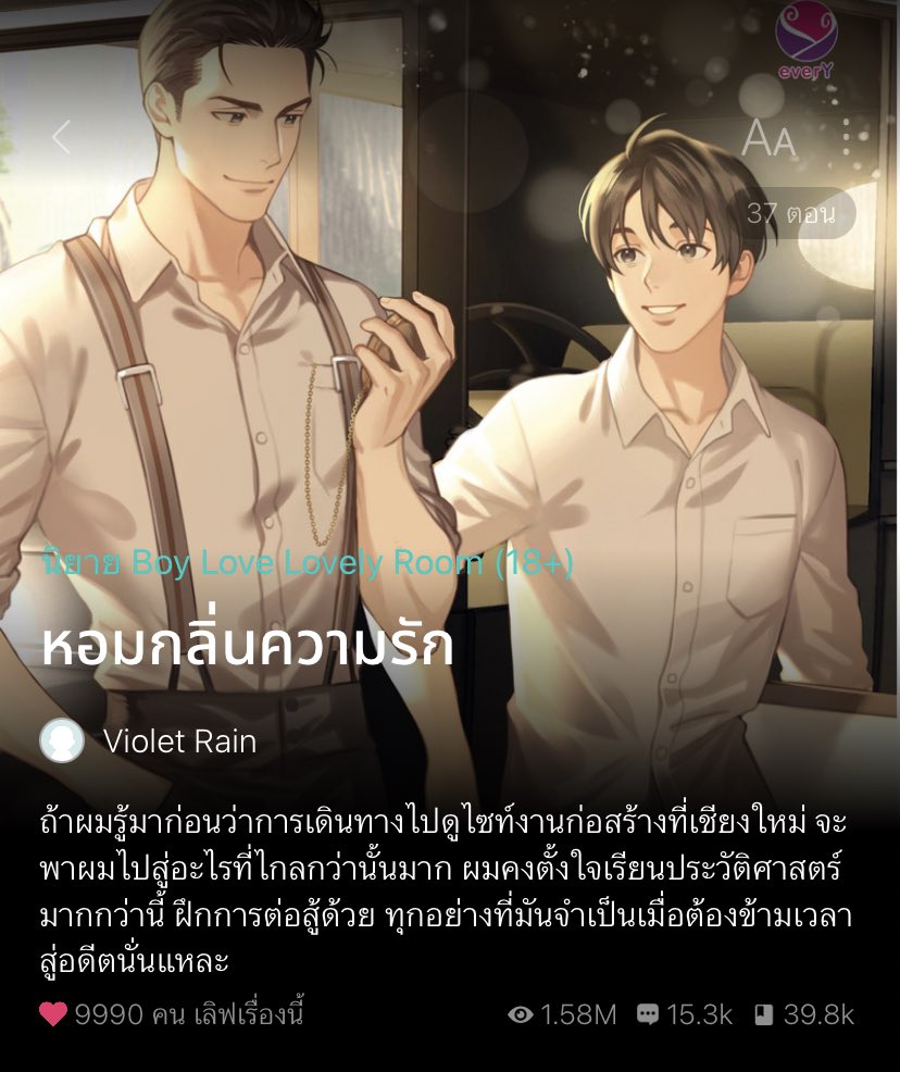 พิรัน tweet media