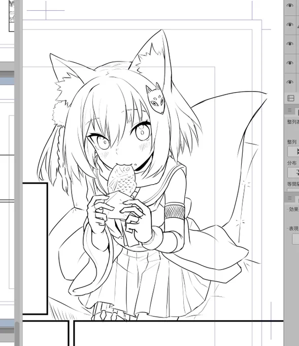 イズナ……✍️ 