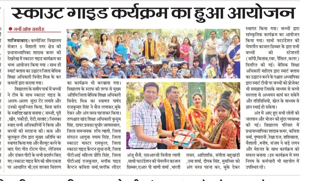 AnjuArp's tweet photo. https://t.co/XyolMYJJlV