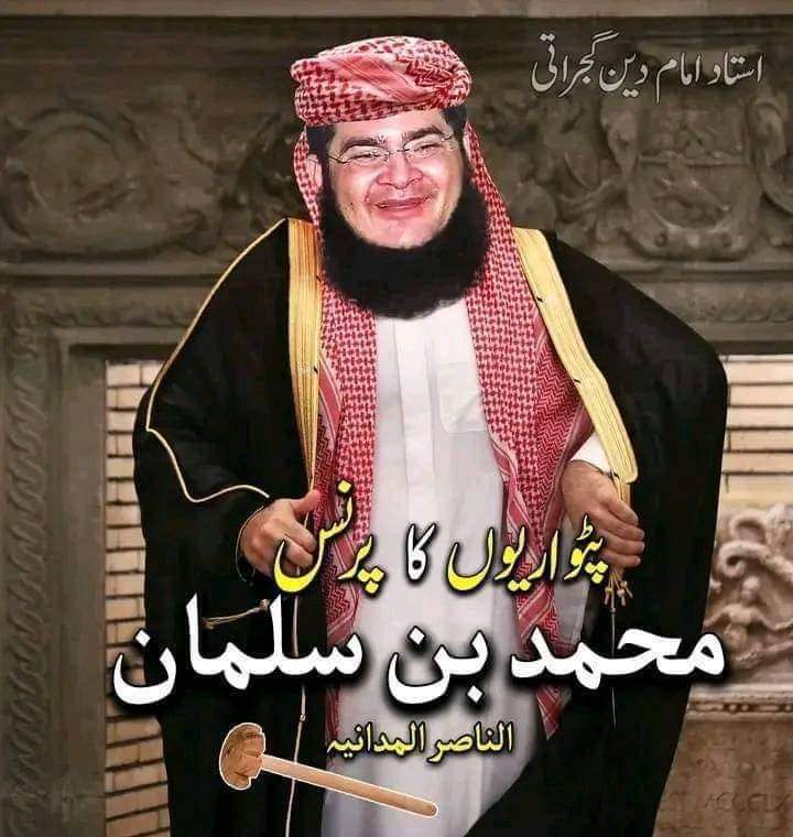 MSam67890's tweet photo. #ڈٹ_گئی_مریم_نواز https://t.co/UiU83Z37M5