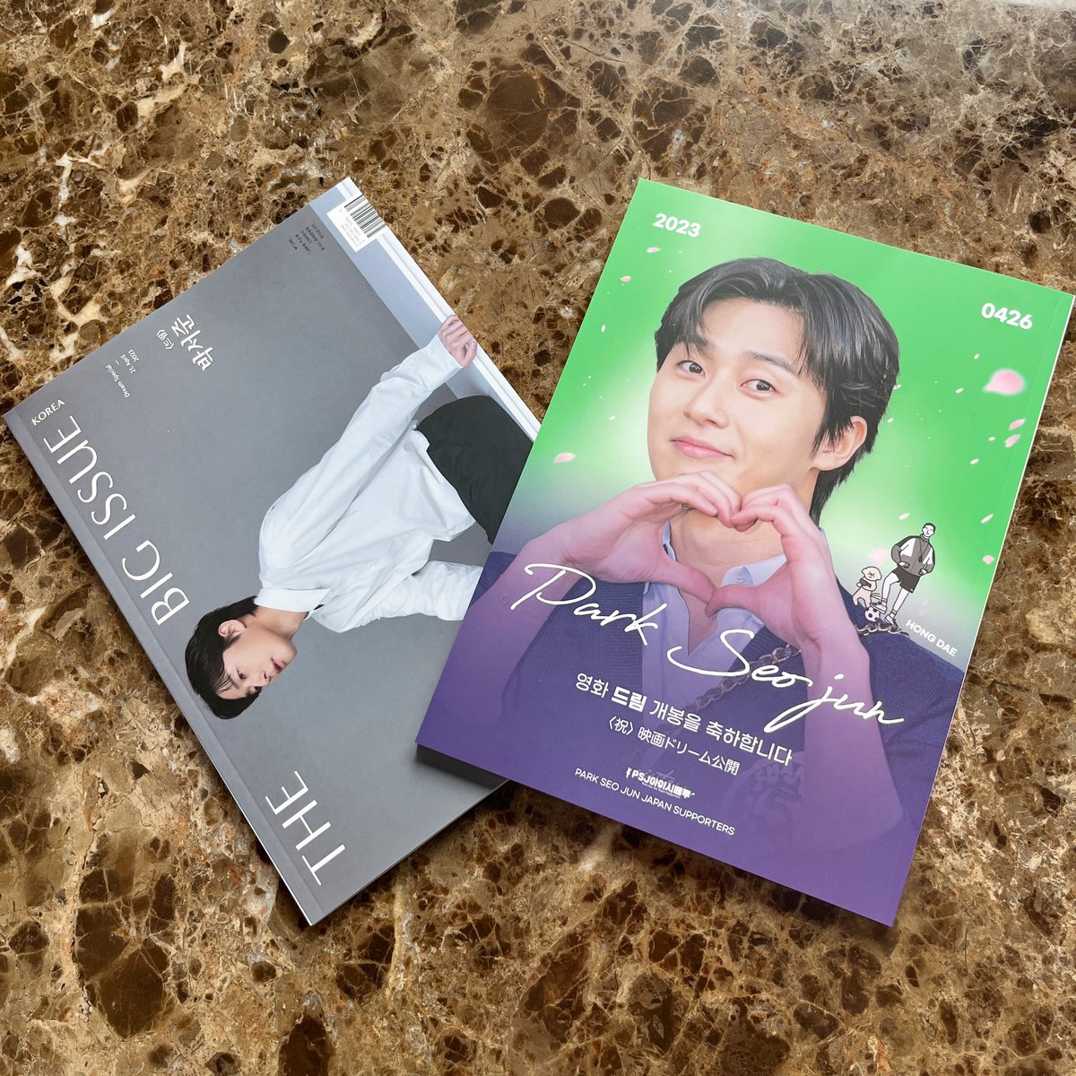 psj_aisiteru's tweet photo. 【映画ドリーム広告サポート＆Big Issue購入認証イベント】

韓国雑誌「Big Issue Korea」の裏表紙に広告を掲載しました📖
映画「ドリーム」の公開を記念して「Big Issue」購入認証イベントを行います(～6/20)

㊗️4/26公開 映画「ドリーム」を応援します⚽️

#パクソジュン #박서준

続く https://t.co/l28ROMVRdq