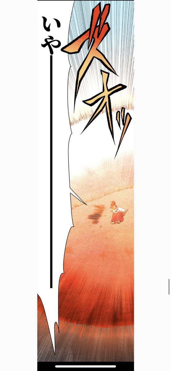 深夜に作画してると、こういう夜もある

お化けと風鈴76話より。 https://t.co/zd2g6s7utq