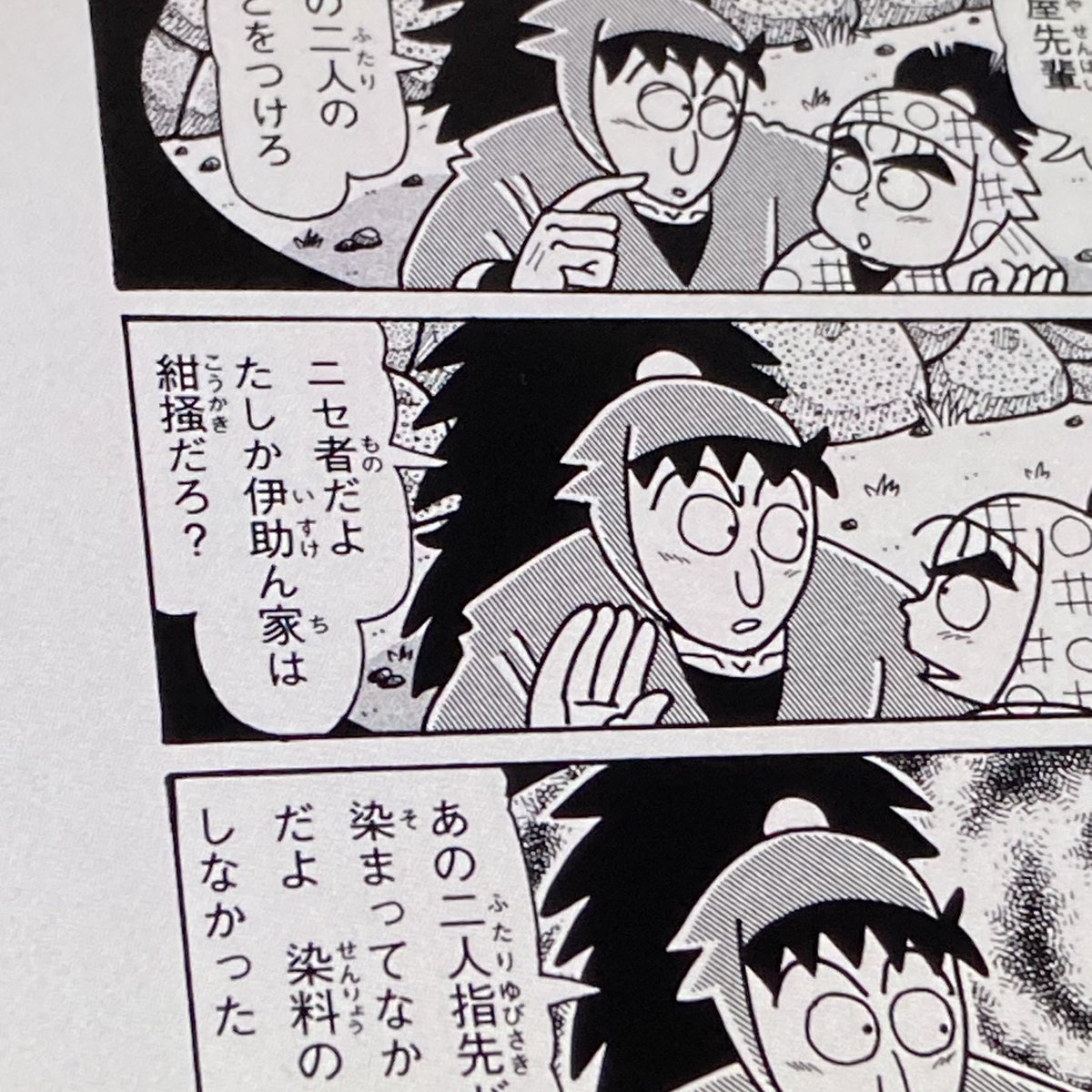 なんでしってるんだよ… 