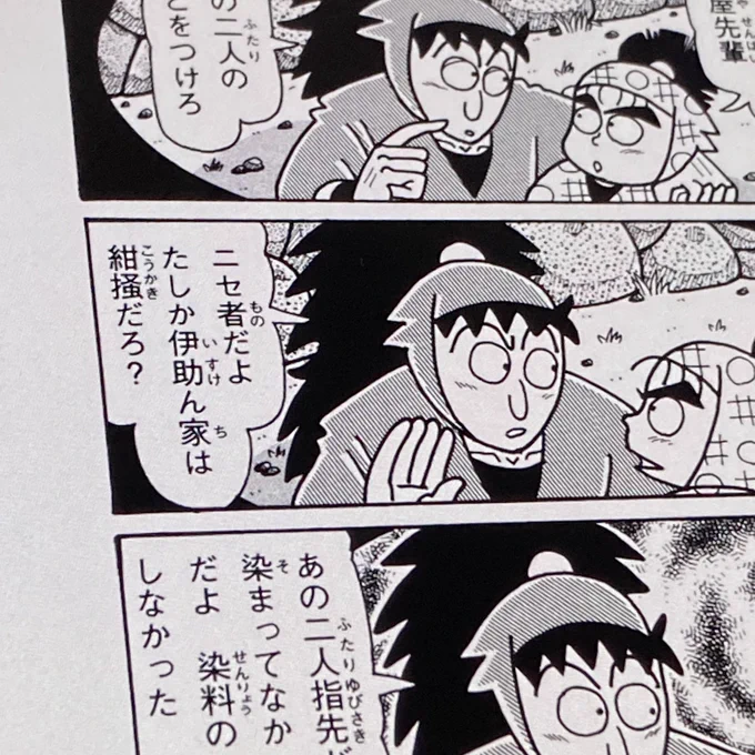 なんでしってるんだよ… 