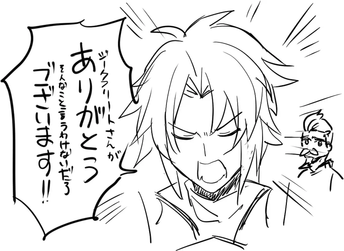 ランジク 