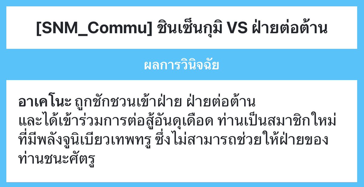chiba_SNM's tweet photo. ( ช่วยด้วบ 😭55545454554545454545454545 ) https://t.co/IRJK7288qU