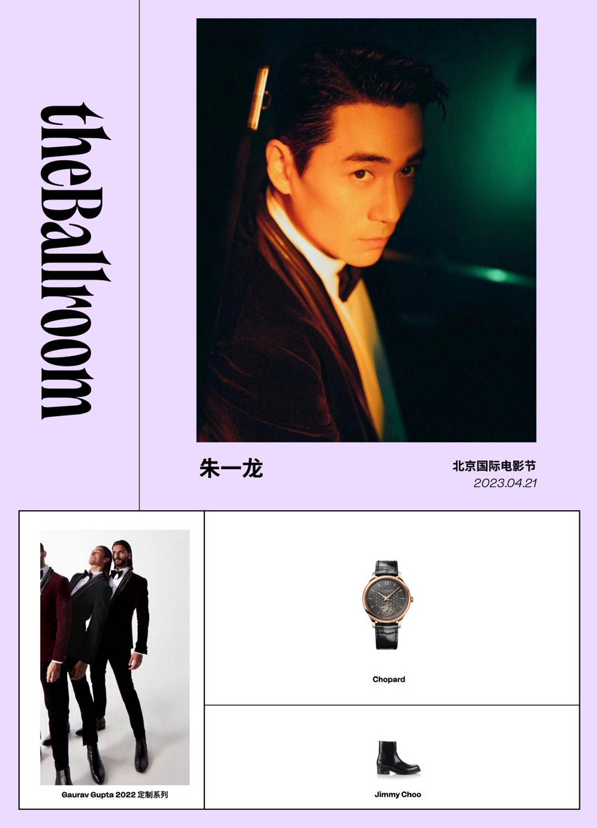 OnlyZhuYiLong tweet picture