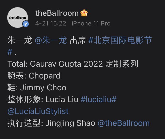 OnlyZhuYiLong tweet picture