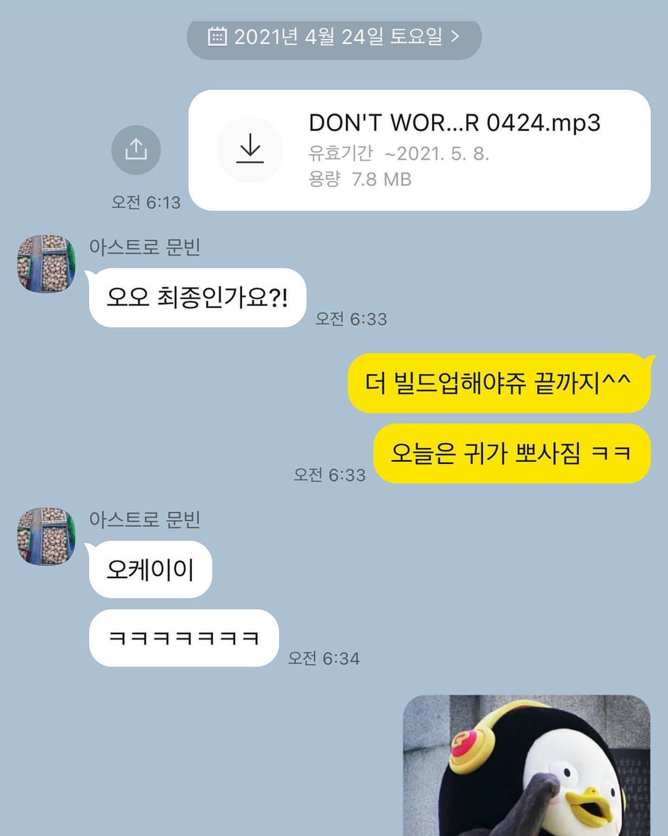 focus_on_ew's tweet photo. 비니 프사 찾앗어 ㅜㅜㅜㅜㅜㅜㅜㅜ
무농약 감자 판매하시는 블로그에 그냥 올라온 사진이엿어
진짜 빈이 같아서 너무 웃기고 귀엽다
요즘 뭘 봐도 웃지를 못햇는데 결국 빈이 덕분에 웃네

https://t.co/BmWu6VqMOg https://t.co/MgS6l2tvP9