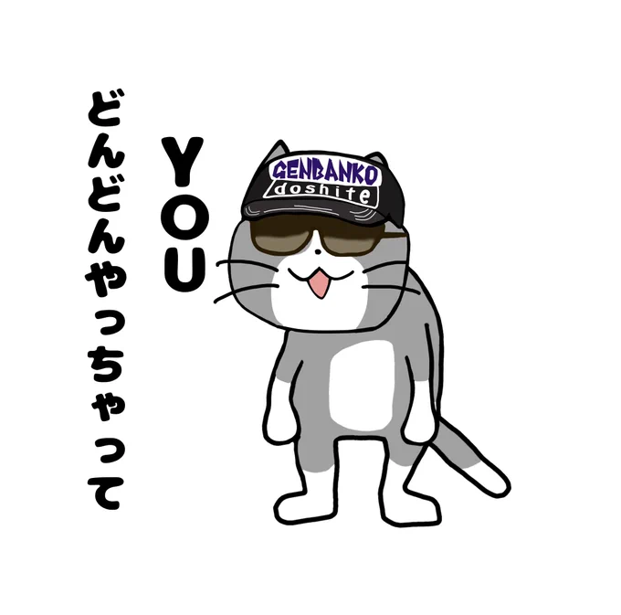 @nekomanji8810 うん!気のせいだ 