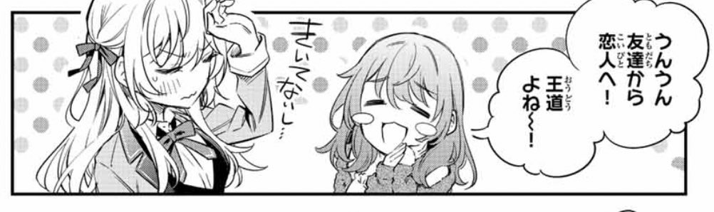 話の聞かない姉 三連発
(困らせーシャ) 