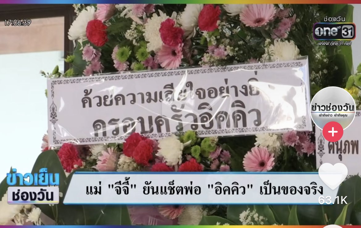 bxnyaporn's tweet photo. อะไรอีสัส #จีจี้สุพิชชา https://t.co/iJ1WfZfRkH
