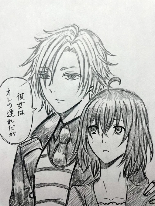 デイぐだ♀…のような?
色々あって時計塔に来たデとぐ♀
他の生徒に絡まれてるところに突然現れる伝承科の天才

みたいな。 
