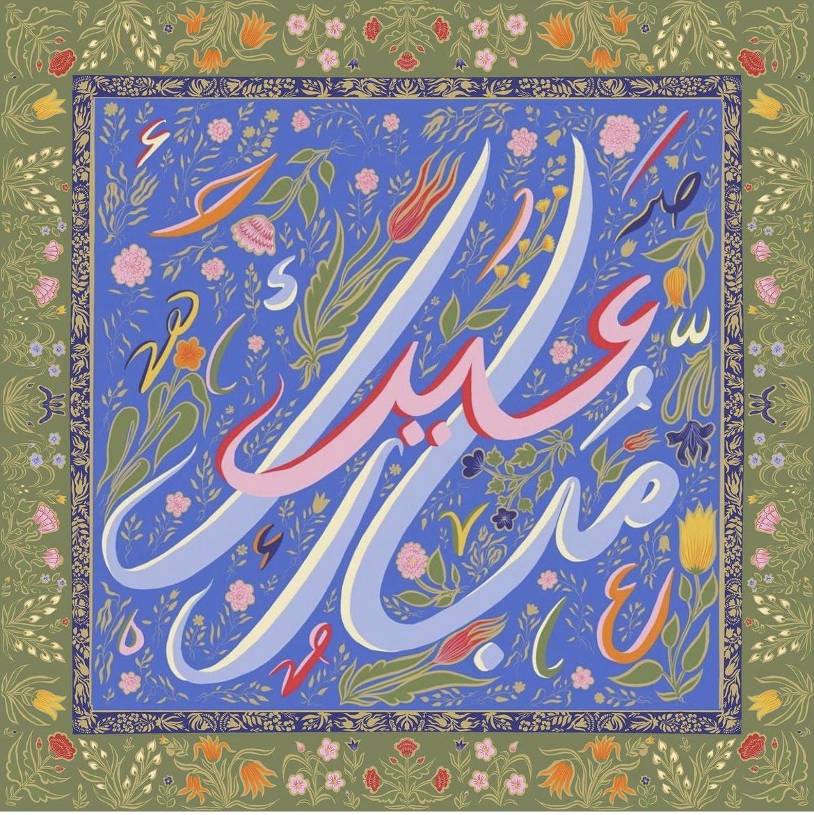 mshllhmd's tweet photo. Eid Mubarak to all who celebrate; I hope your sacrifices and prayers have been accepted! 
After one month of Ramadan, you all are leaving as better versions of yourselves: more kind, more patient and more understanding of the plight of others. https://t.co/LqXdYi6A4N