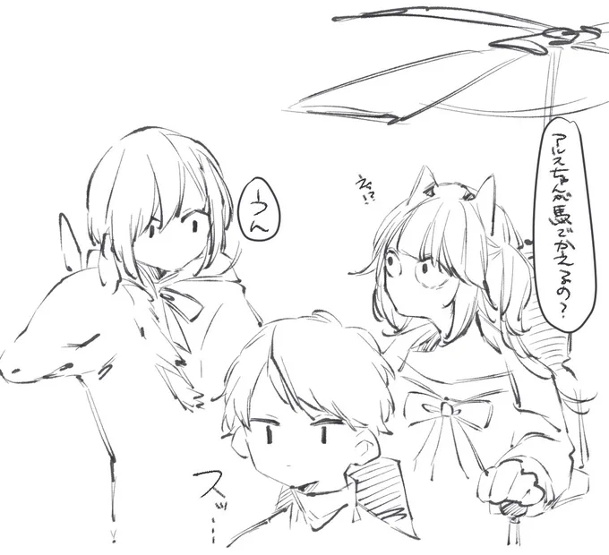 らすと⑥ 