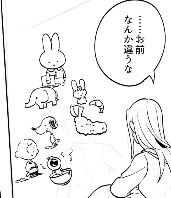 進捗 