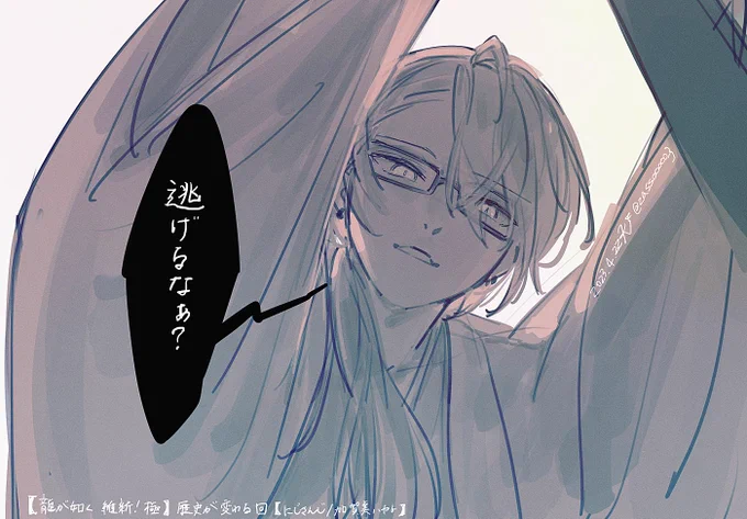 逃 