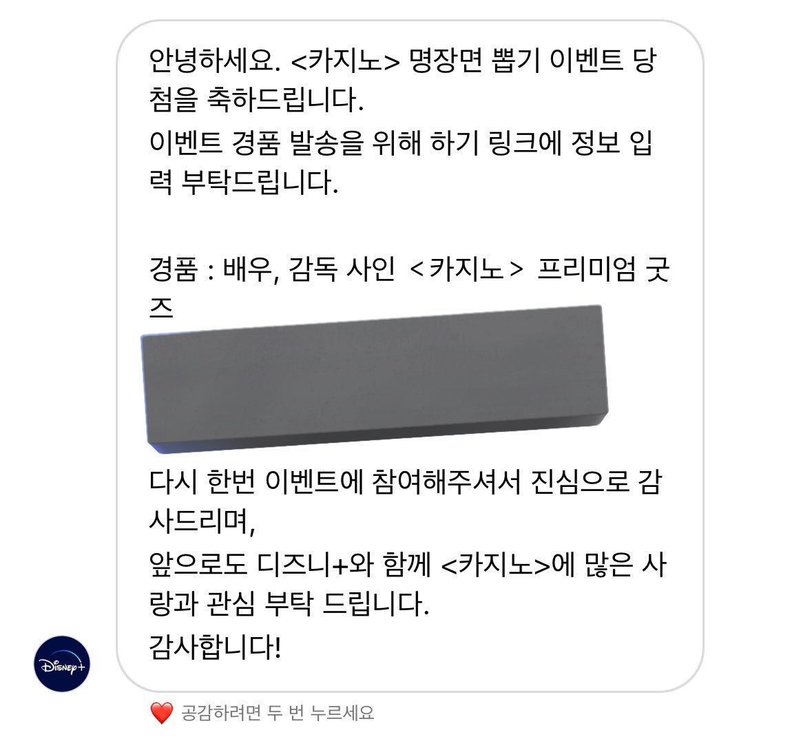 mango_O2O7's tweet photo. 대박사건......
난 그냥 했는데 당첨됨 ? https://t.co/K0W2K7ekLt