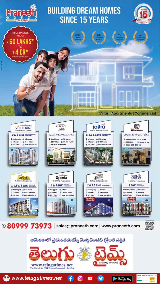 Praneeth group trust inbuilt
Building Dream Homes Since 15Years
#Praneethgroup #Dreamhomes #Villas #Apartments #Triplexvillas #Duplexvillas #Spanishmodeltriplexvillas