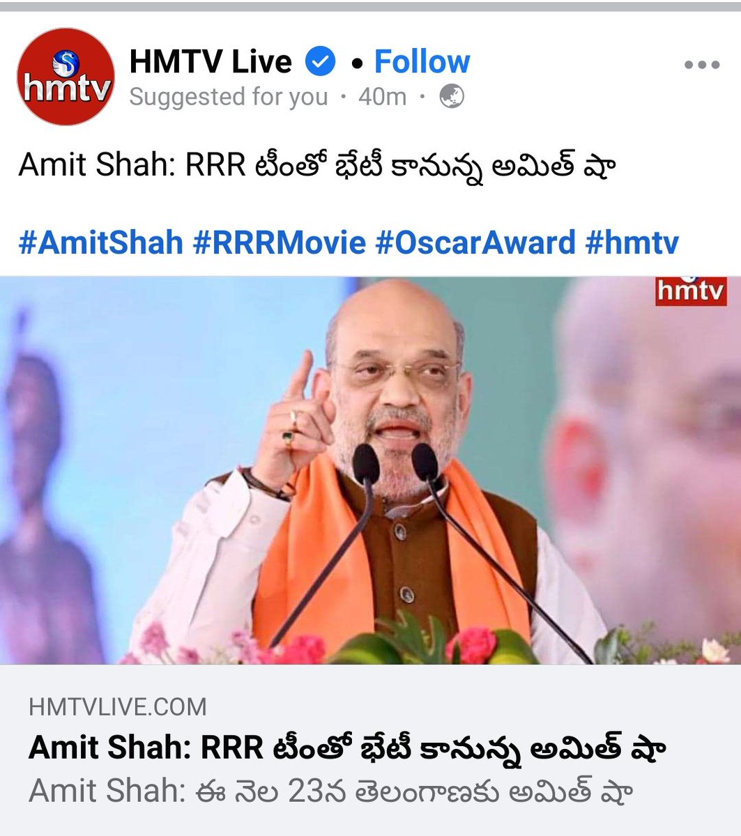 UppuKrishna99's tweet photo. RRR టీం మాత్రమేనా 
బలగం టీం కి అవకాశం లేదా 
రీల్ కాదు రియల్ కావాలి 
@TSwithKCR @@MPsantoshtrs @TelanganaCMO @trspartyonline @KTRTRS @trsharish @PRRTRS @RaoKavitha @balkasumantrs @bonthurammohan https://t.co/ozFsQ4nZEG