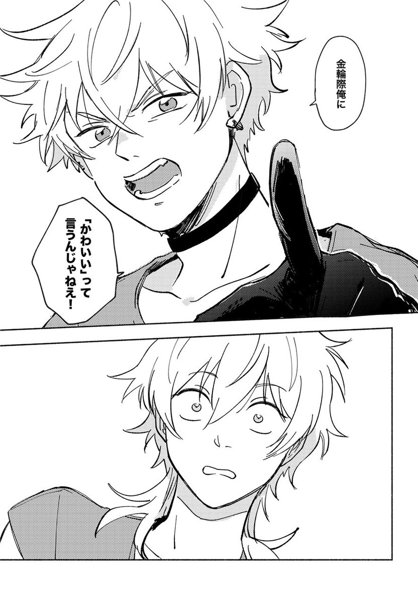 本文サンプル(1) 