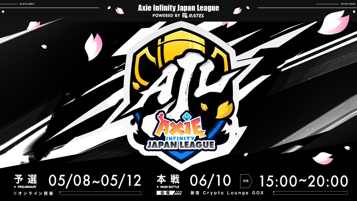 Axie Infinity🇯🇵Japan League tweet media