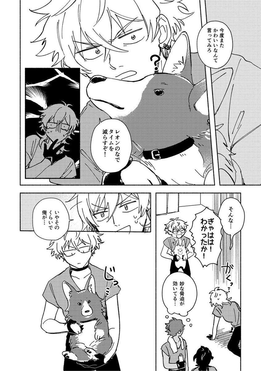 本文サンプル(2)おわり 