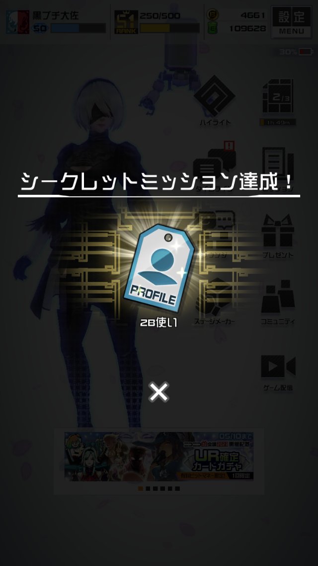 3oorn's tweet photo. あれから9ヶ月と8日
ついに始めての〇〇使いをゲットしたよ〜！長かった！　
次は伝説を目指す��、別の〇〇使いを目指すか悩むなぁ〜
#コンパス https://t.co/QuRGuXt45f