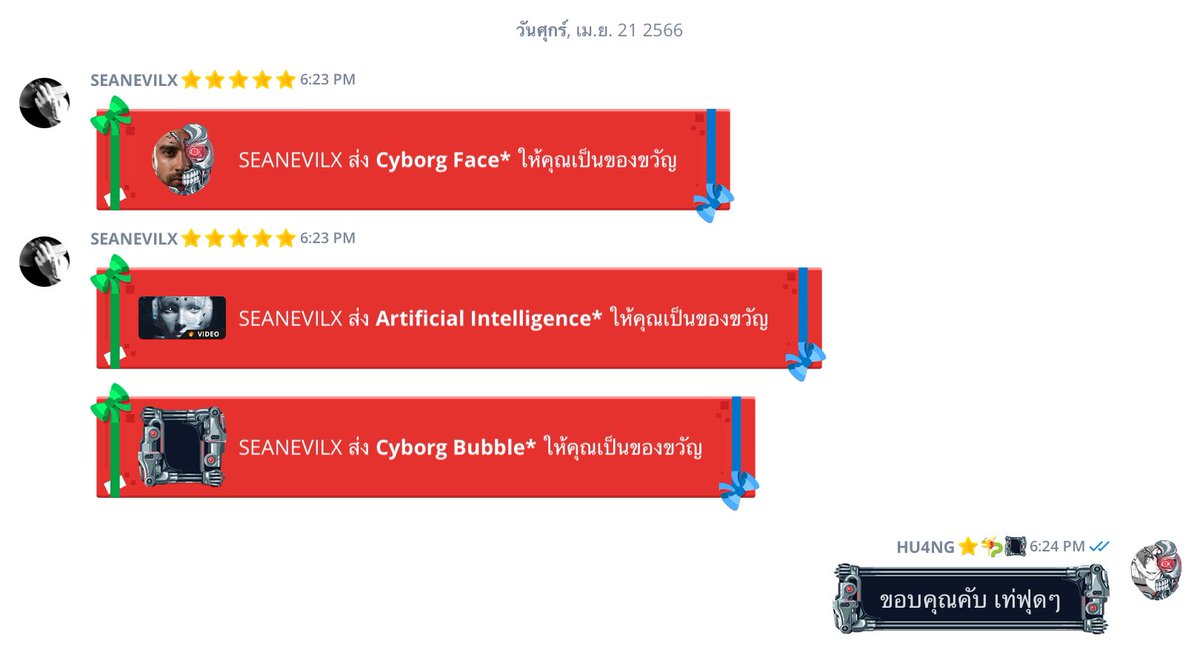 ได้ปุ๊บ ใช้ปั๊บ พ่อค้าส่งไวเหมียนเดิม ฟ้ารักพ่อ #Pa2Ra