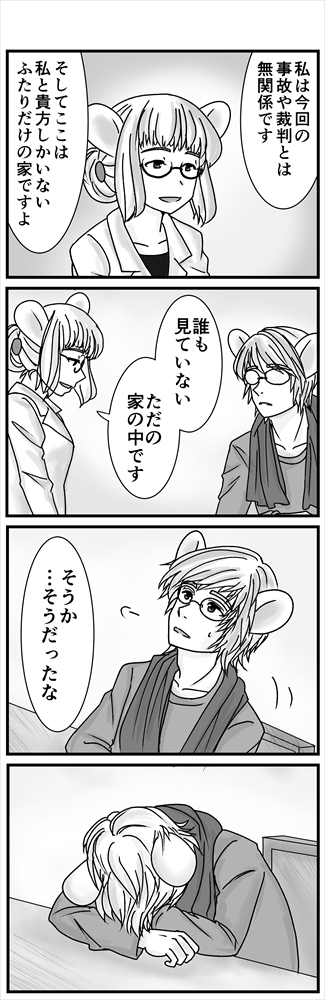 (2/2)