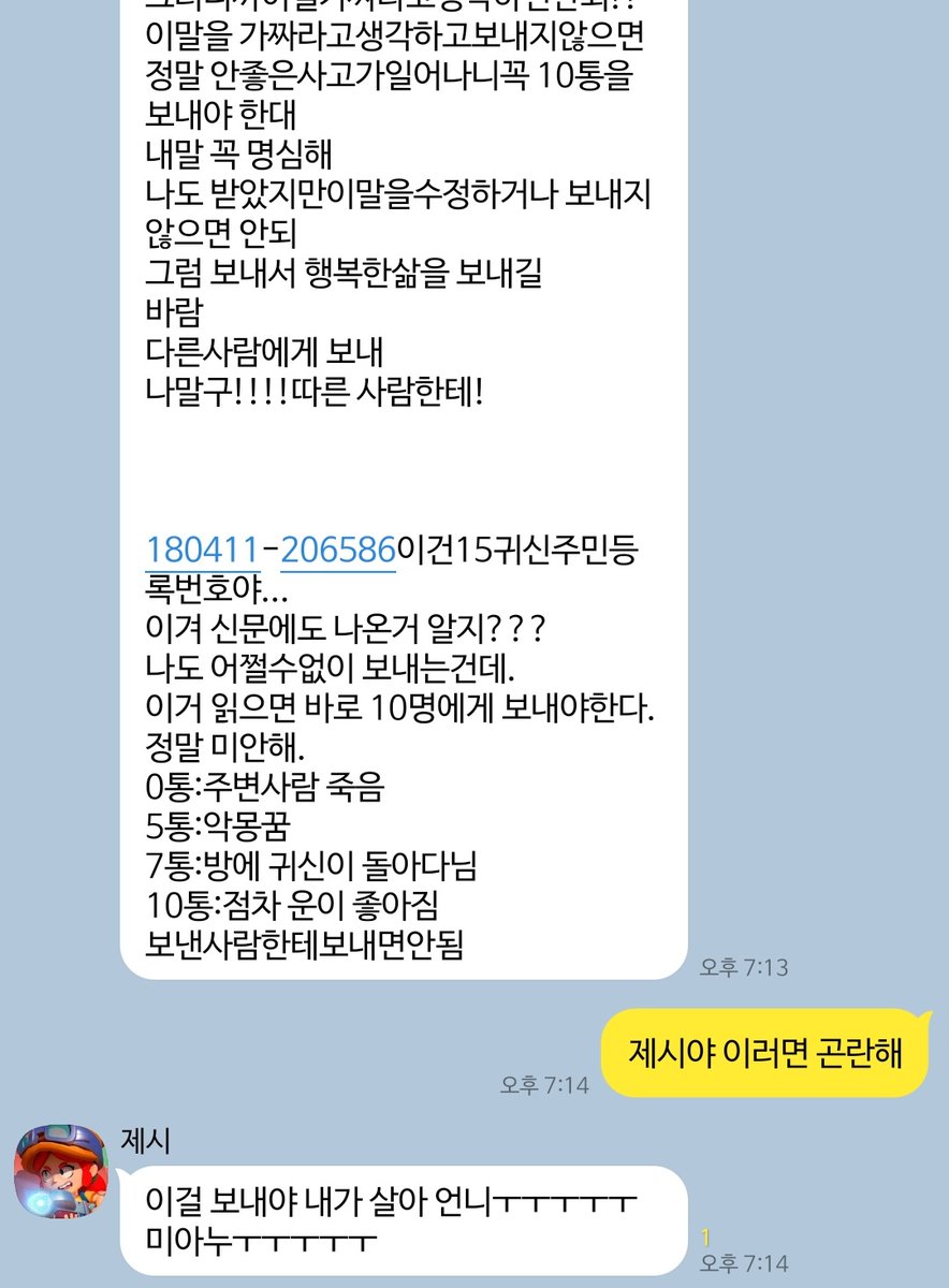 브롤스타즈 카피페🔫 tweet media