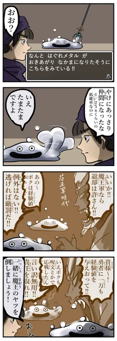 はぐれの過去。(再) https://t.co/gbnhFv1EfL