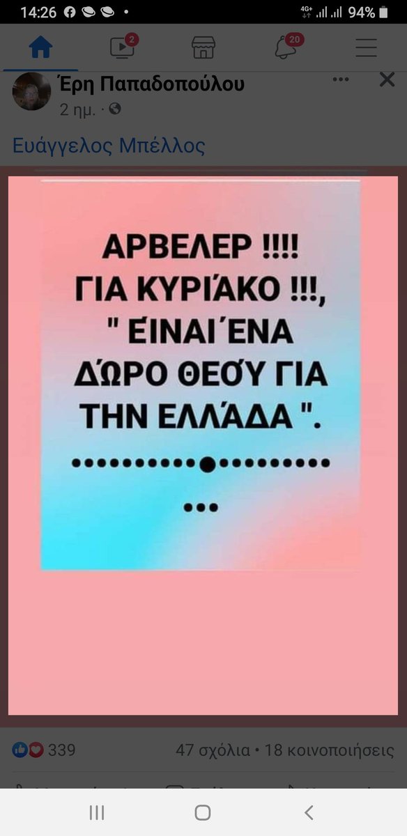myrtozax's tweet photo. Αυτή είναι η αλήθεια 👇👇κι ας μην την παραδέχονται όλοι όσοι βολεύτηκαν και βολεύονται με το μέτριο έως και επικίνδυνο.
Η Ελλάδα οφείλει να προχωρήσει στο μέλλον.
Οχι επιστροφή σε μαύρες μέρες!
Γι αυτό #ΜΕ_ΤΟΝ_ΚΥΡΙΑΚΟ https://t.co/6itUAH9BMi