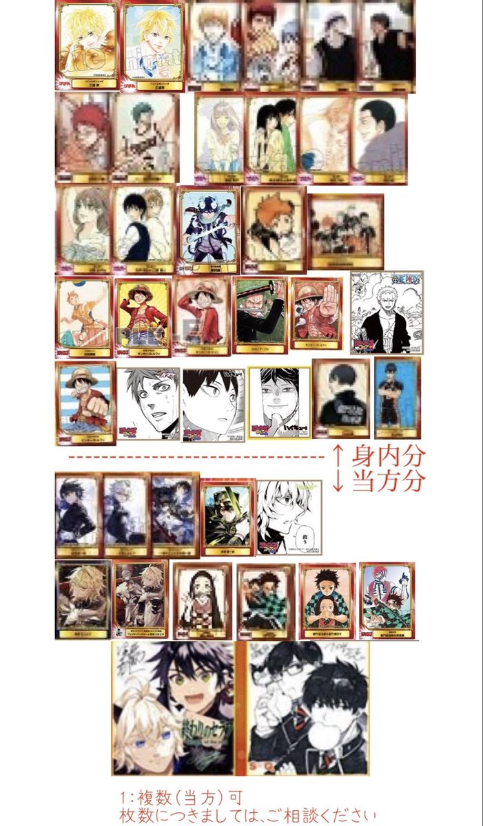 ta0405so's tweet photo. 【交換】 ジャンプフェア ジャンフェス アニメイト JF SCF カード ブロマイド ���紙 特典

譲:画像3～ ヒロアカ NARUTO ジョジョ 斉木楠雄  双星の陰陽師 エルドライブ アクタージュプラチナエンド

求:異種 画像1＞2(鬼滅 終わりセラフ 青の祓魔師 ハイキュー ONEPIECE SPYFAMILY)

郵送→ https://t.co/LyVamxNnv5