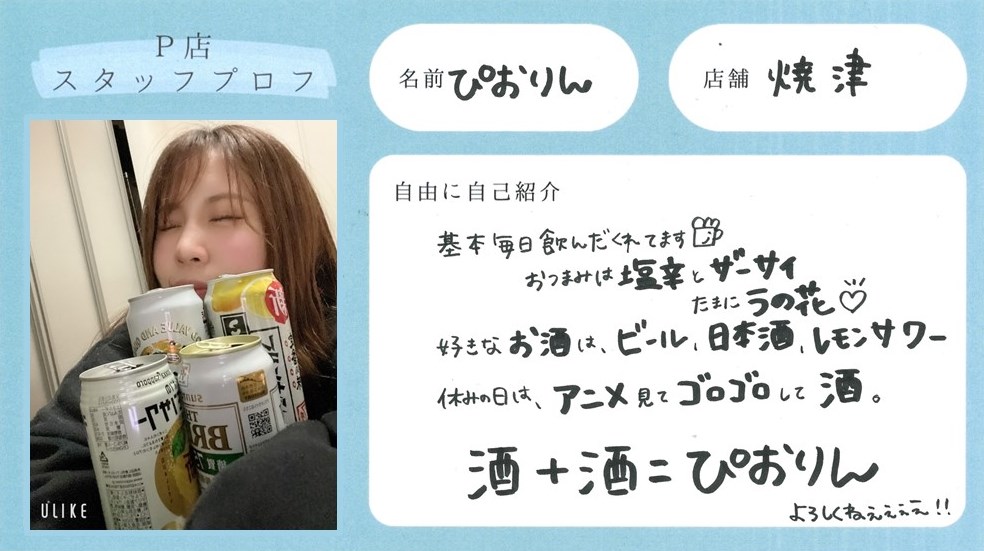 みくぴお＠マルハン焼津店 (@mikupio_maruhan) on Twitter photo 