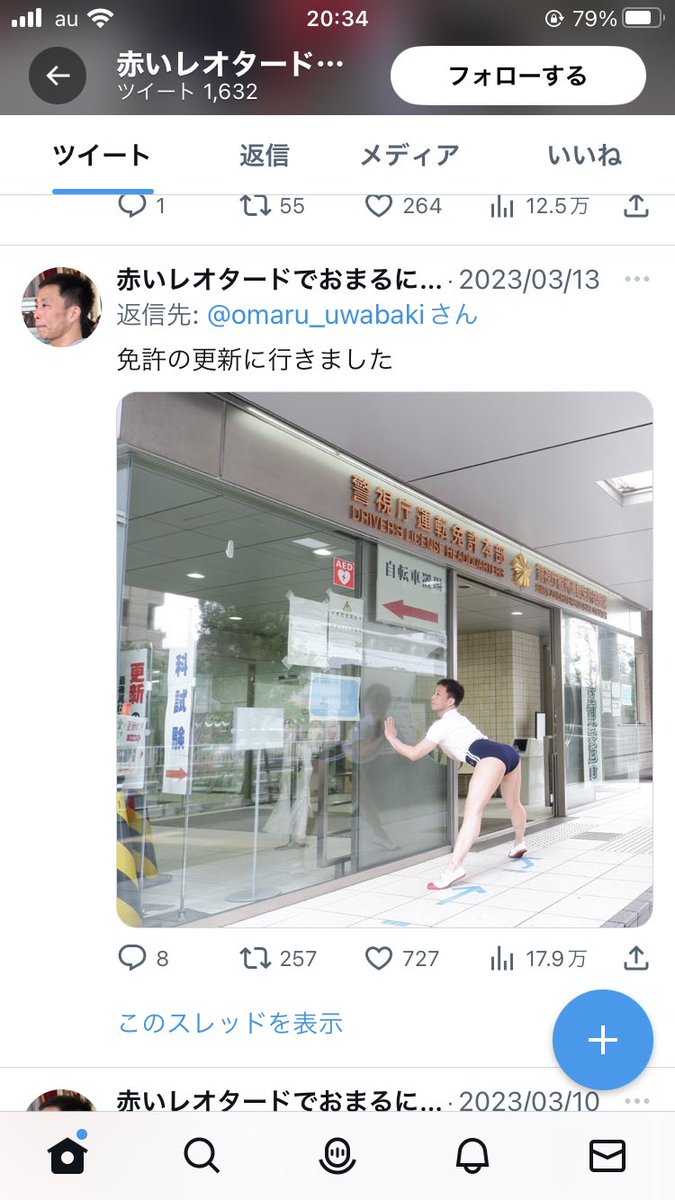 tukudani2011's tweet photo. 俺の負けだわ https://t.co/9lPWfiMaK9